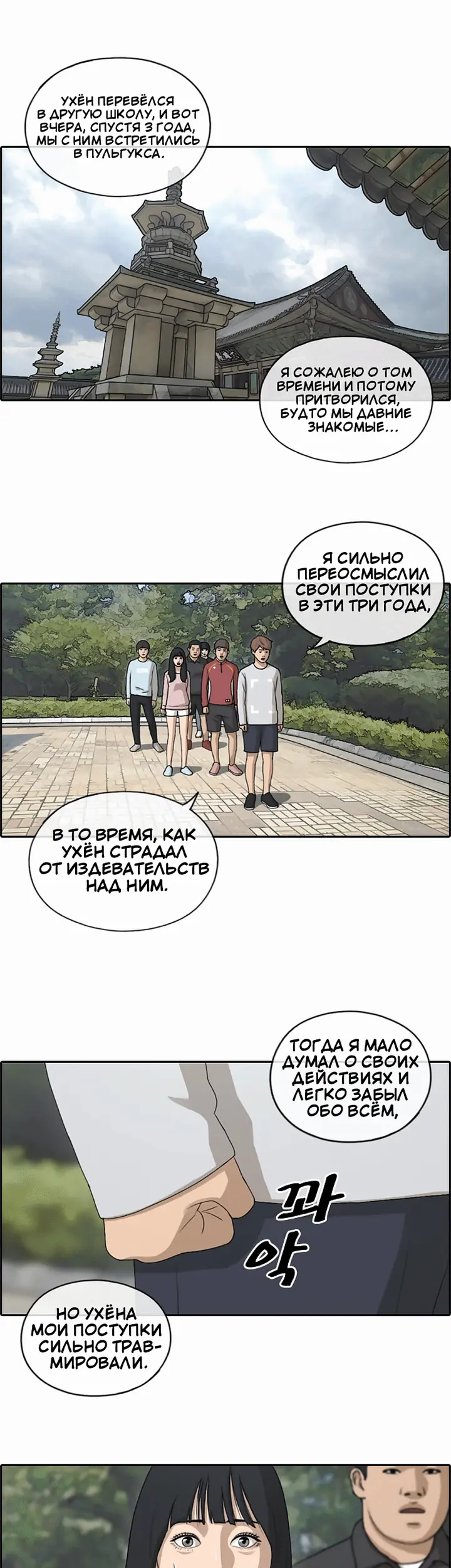 Страница 15