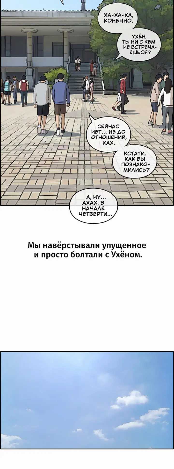 Страница 21