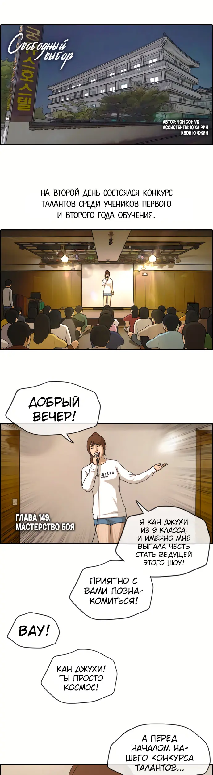 Страница 1