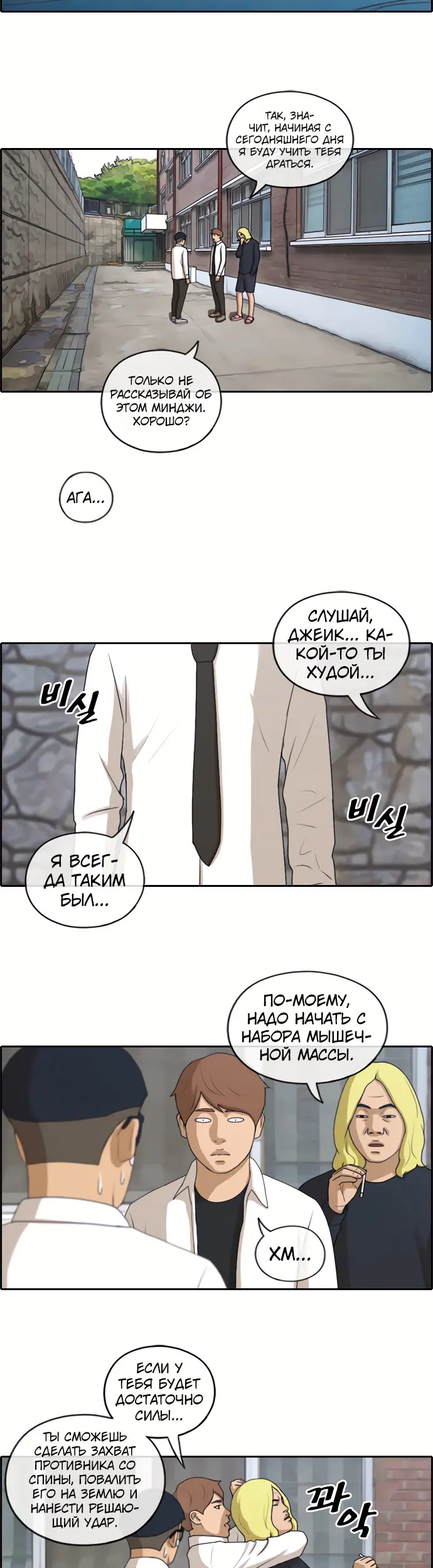 Страница 16