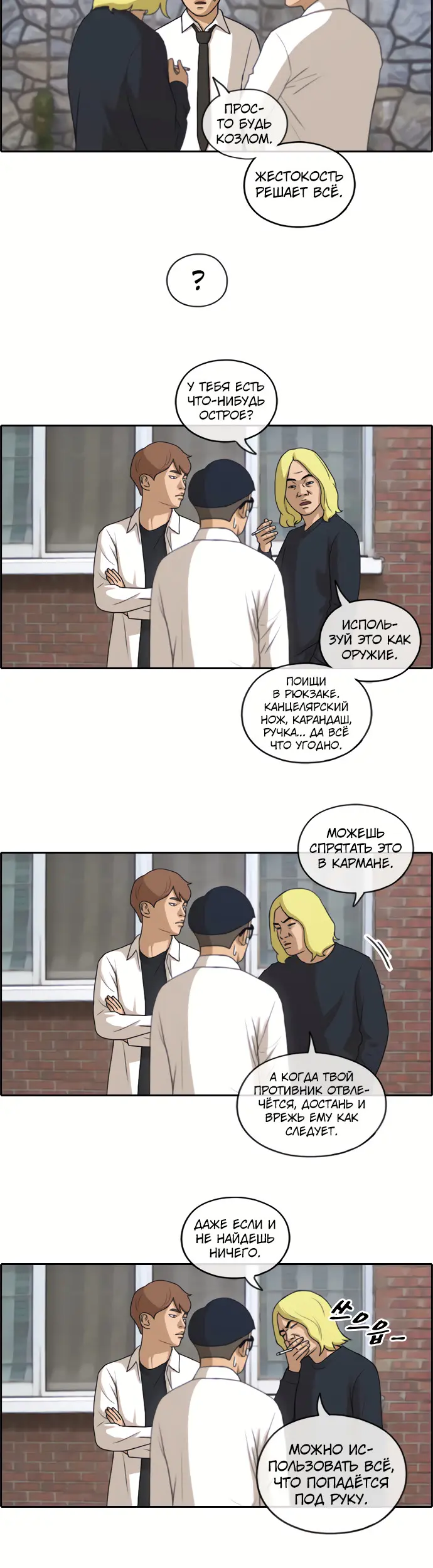 Страница 18