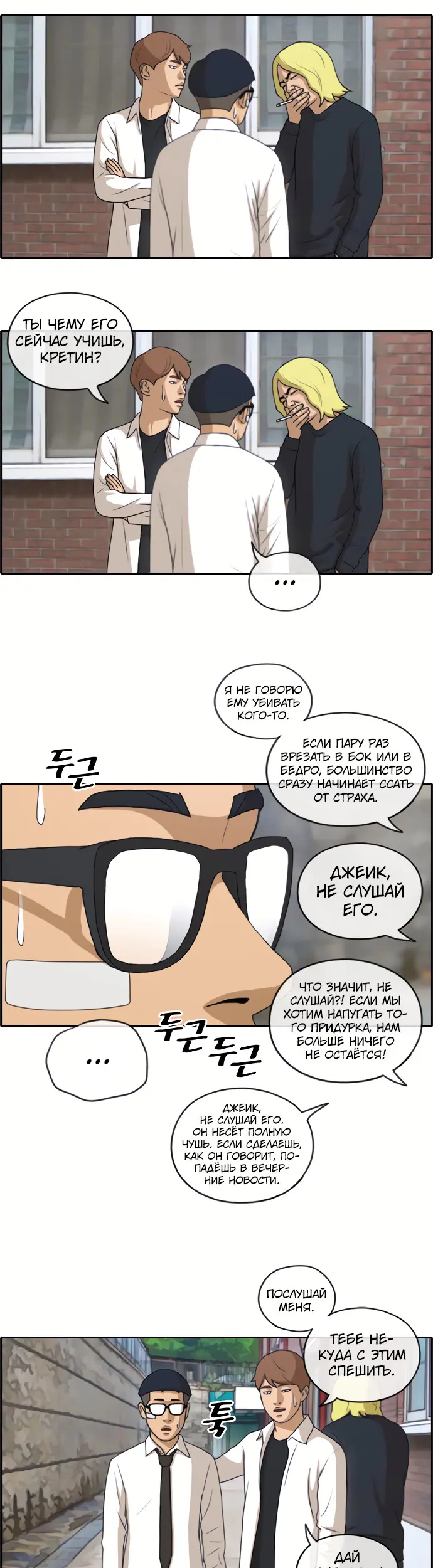 Страница 19