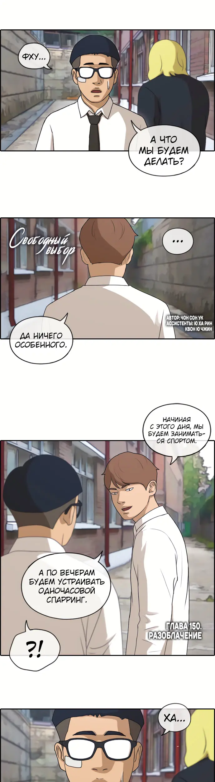 Страница 1