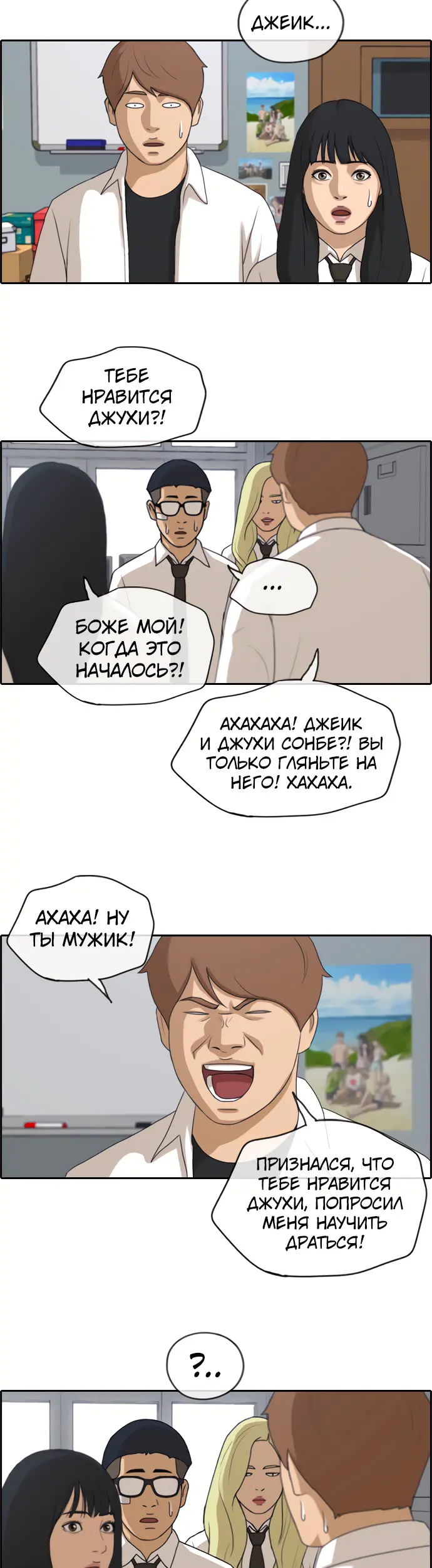 Страница 18