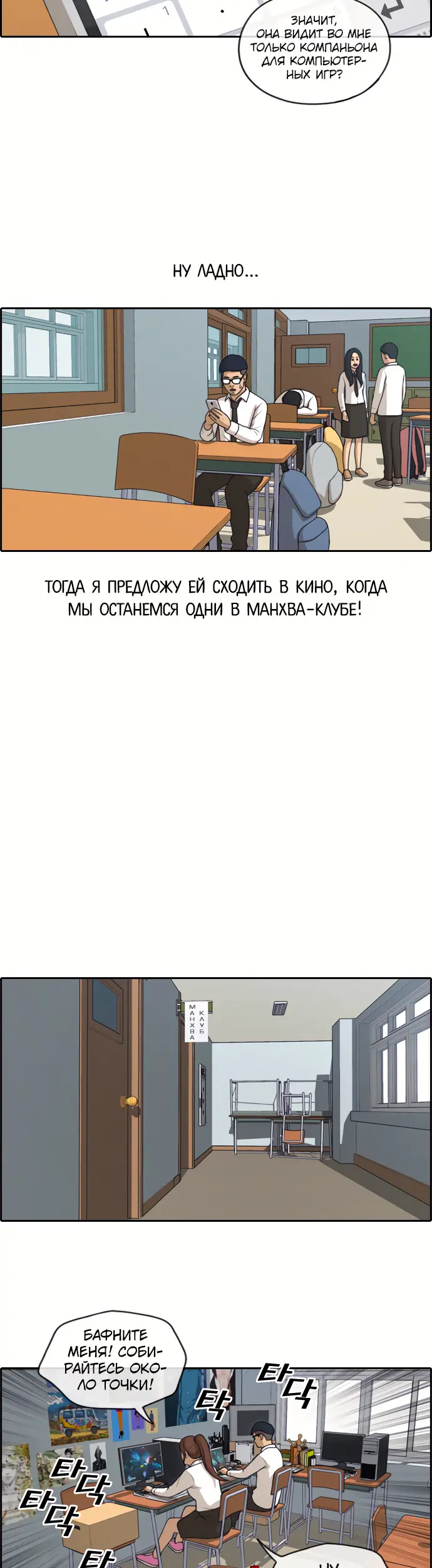 Страница 10