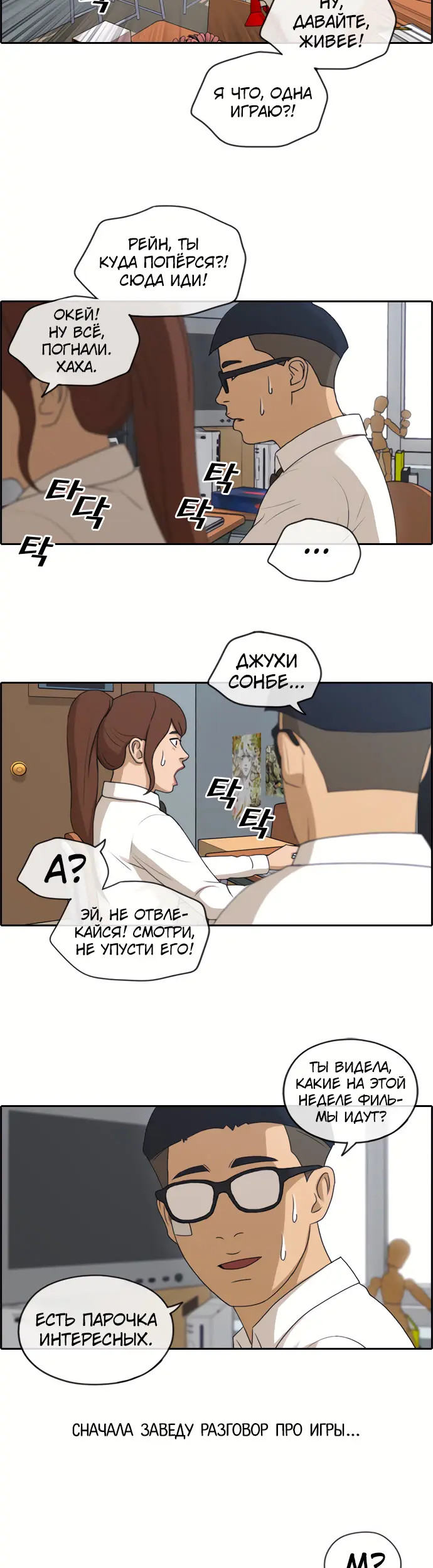 Страница 11