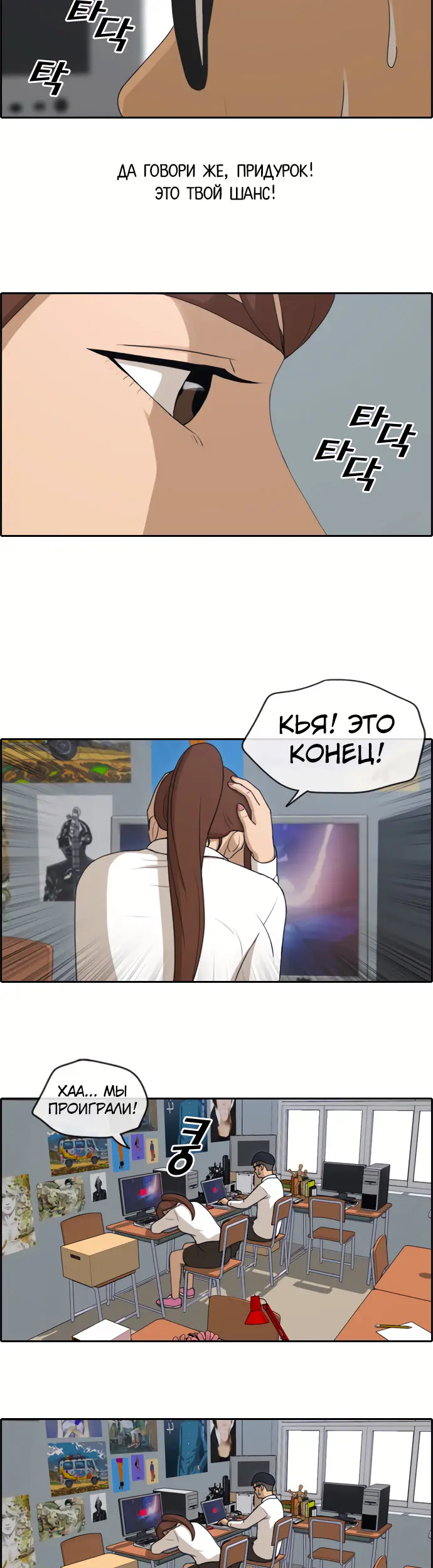 Страница 13
