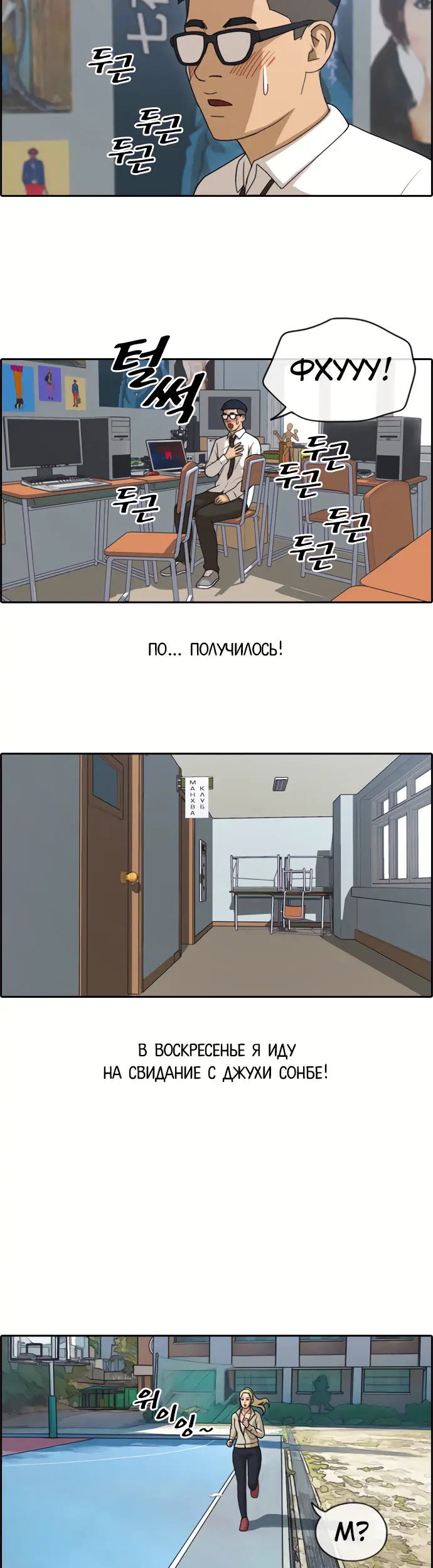 Страница 19