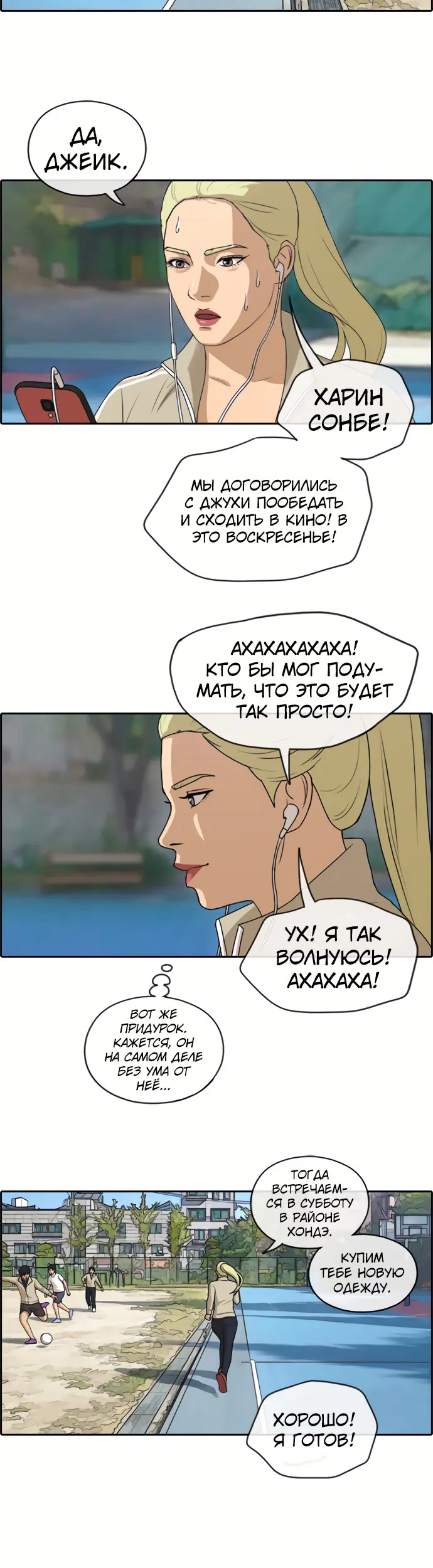 Страница 20