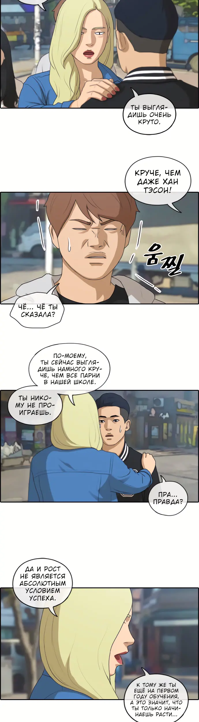 Страница 5