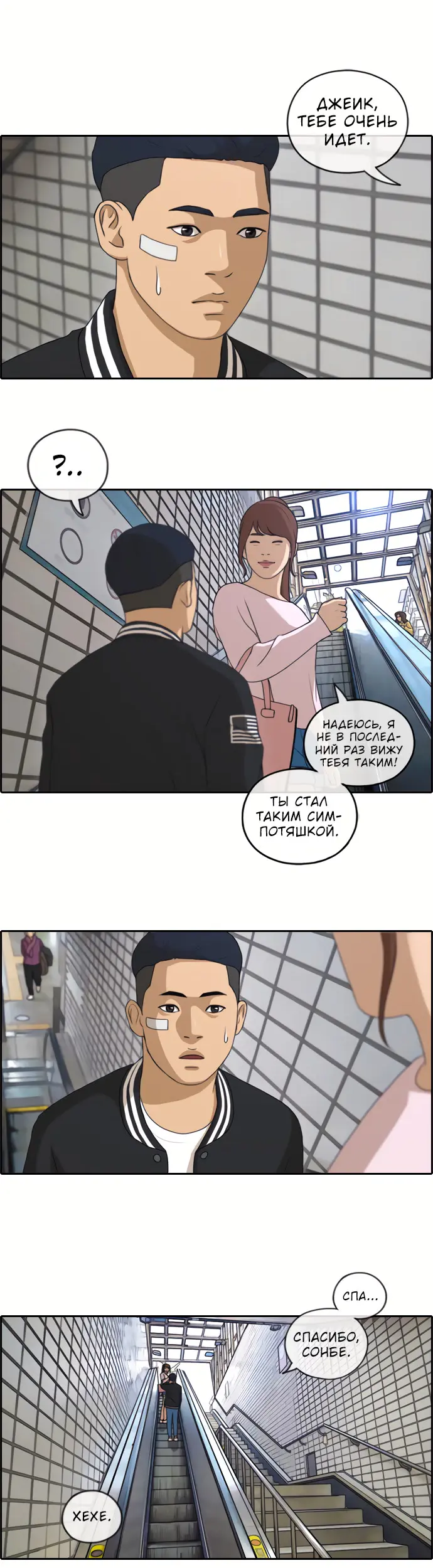 Страница 13
