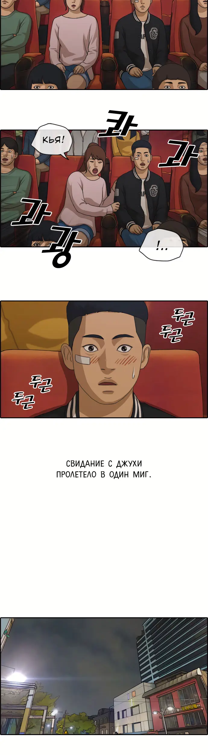 Страница 16