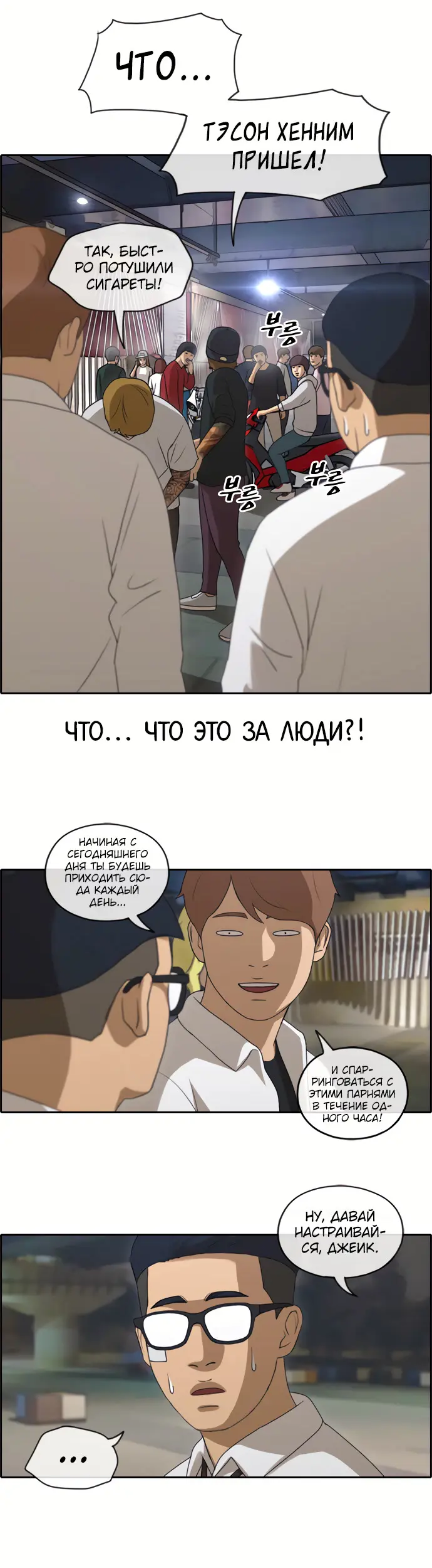 Страница 2