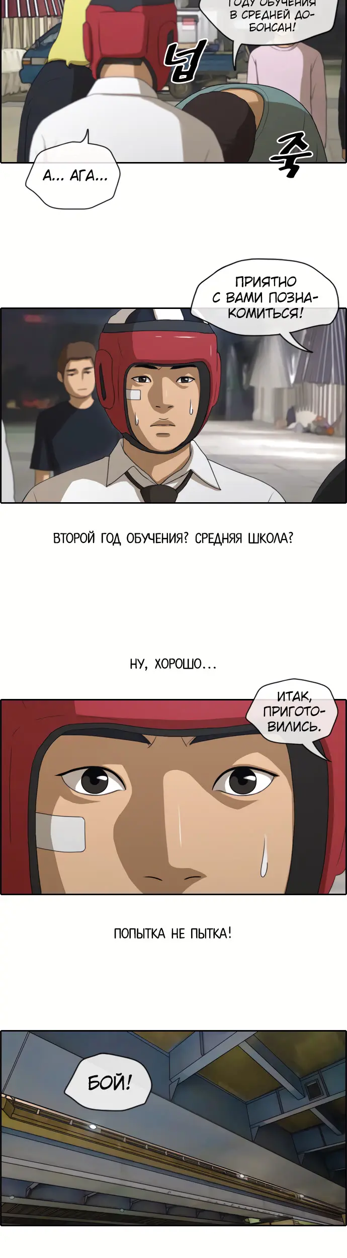 Страница 7