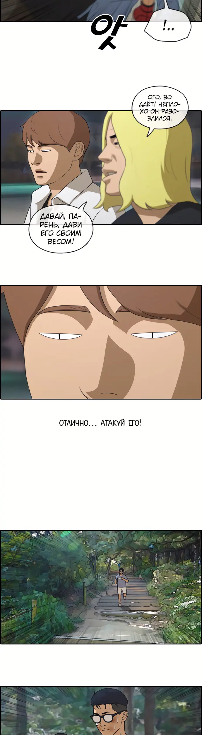 Страница 19