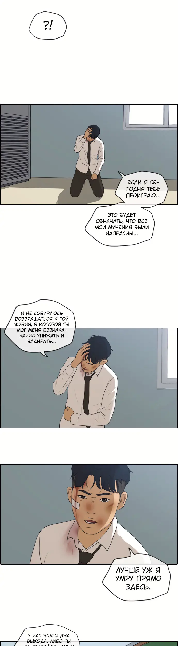 Страница 12