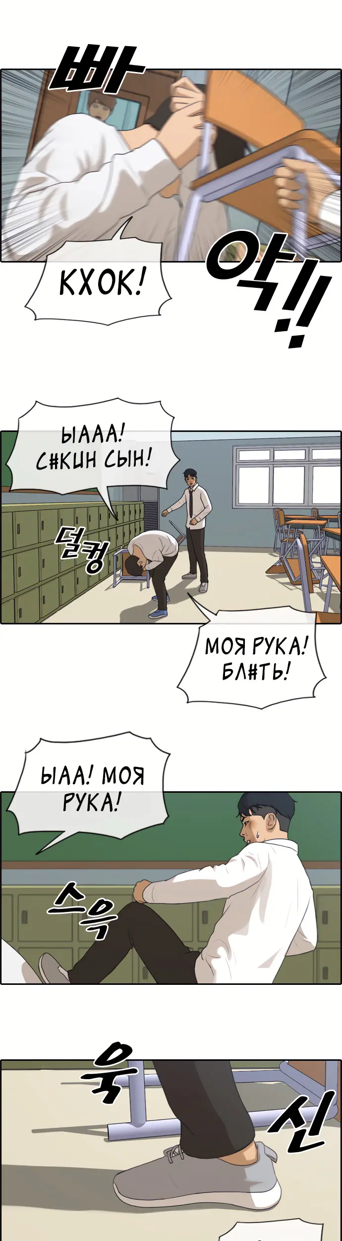 Страница 10