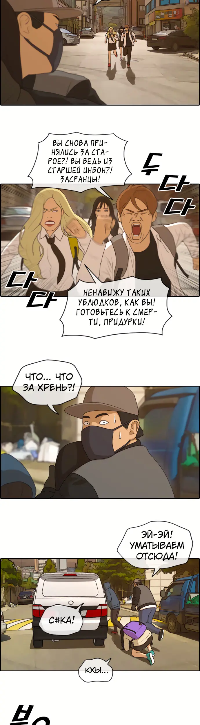 Страница 18