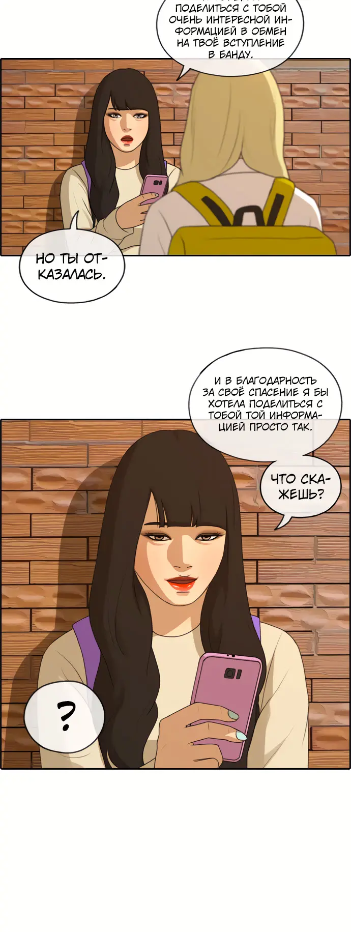 Страница 21