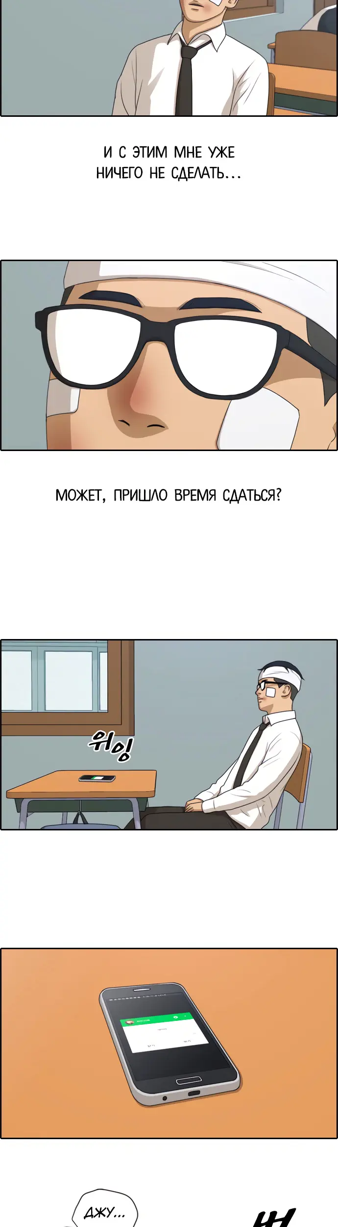 Страница 2