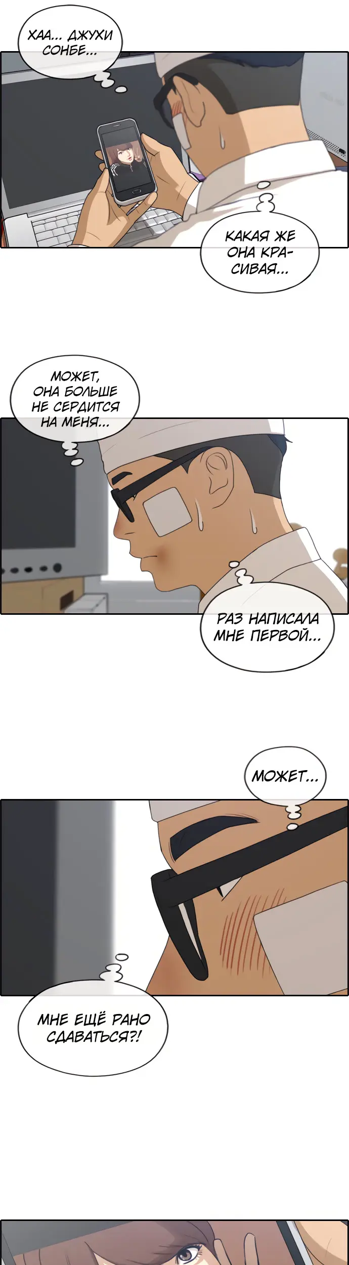 Страница 5
