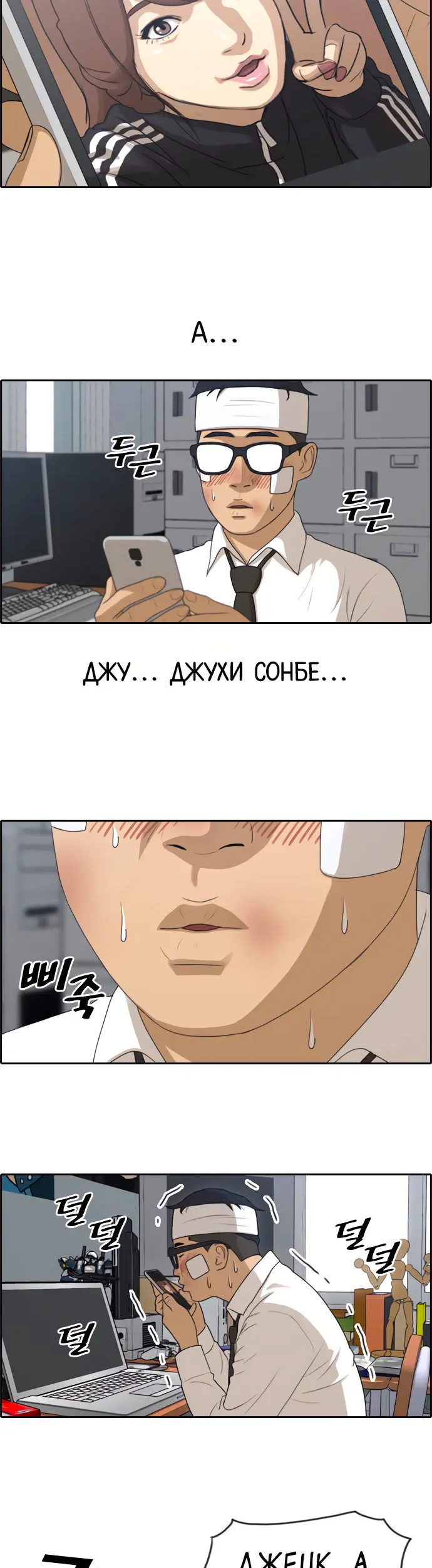 Страница 6