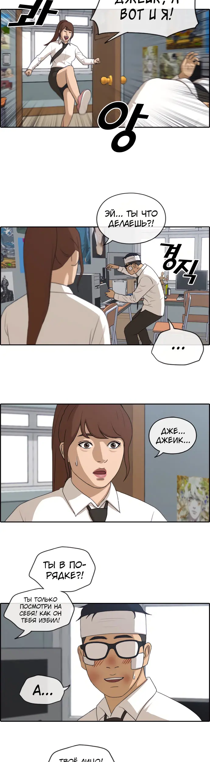 Страница 7