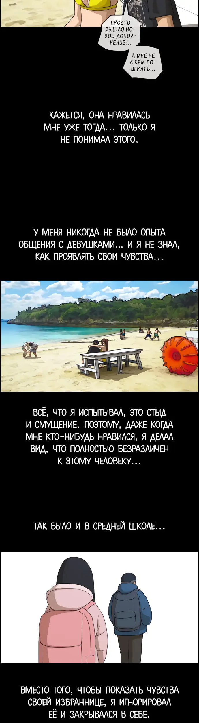 Страница 14