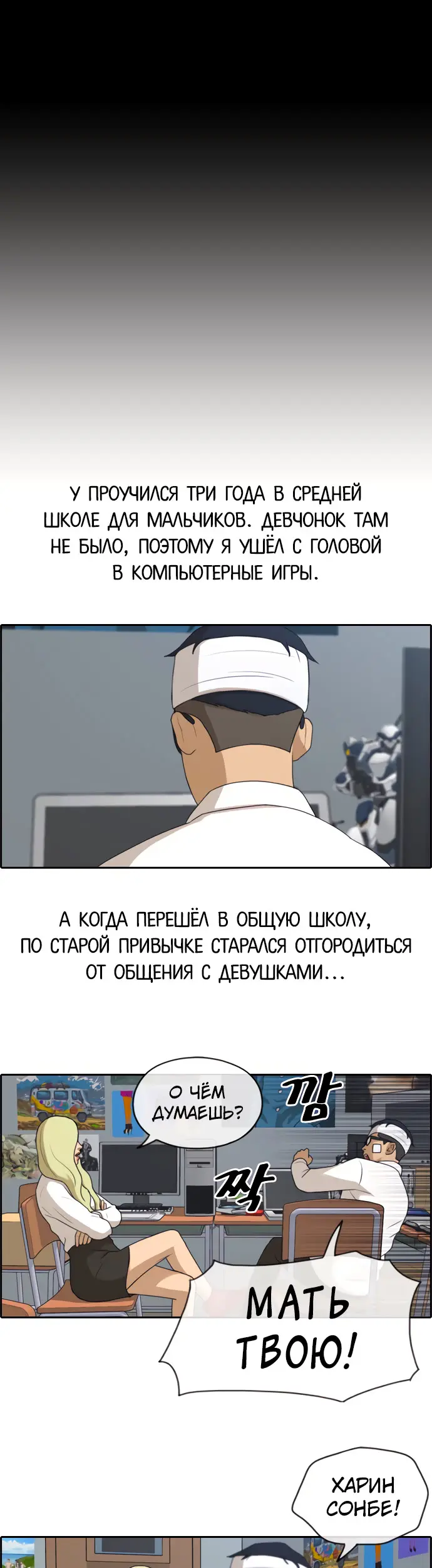 Страница 15