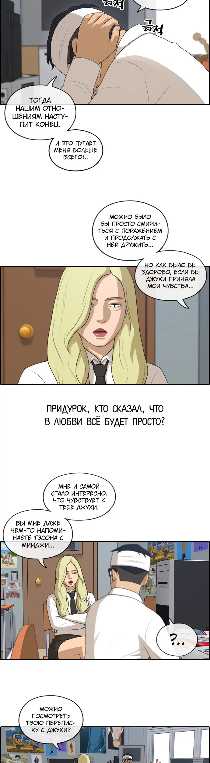 Страница 22