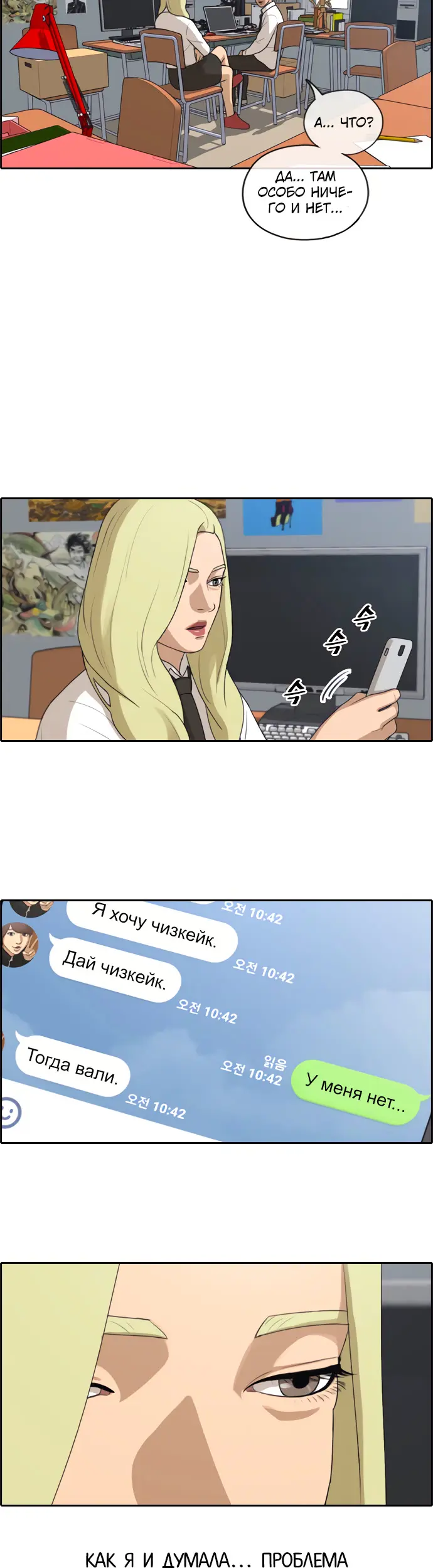 Страница 23