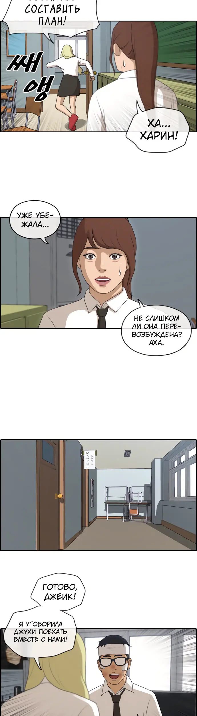 Страница 13