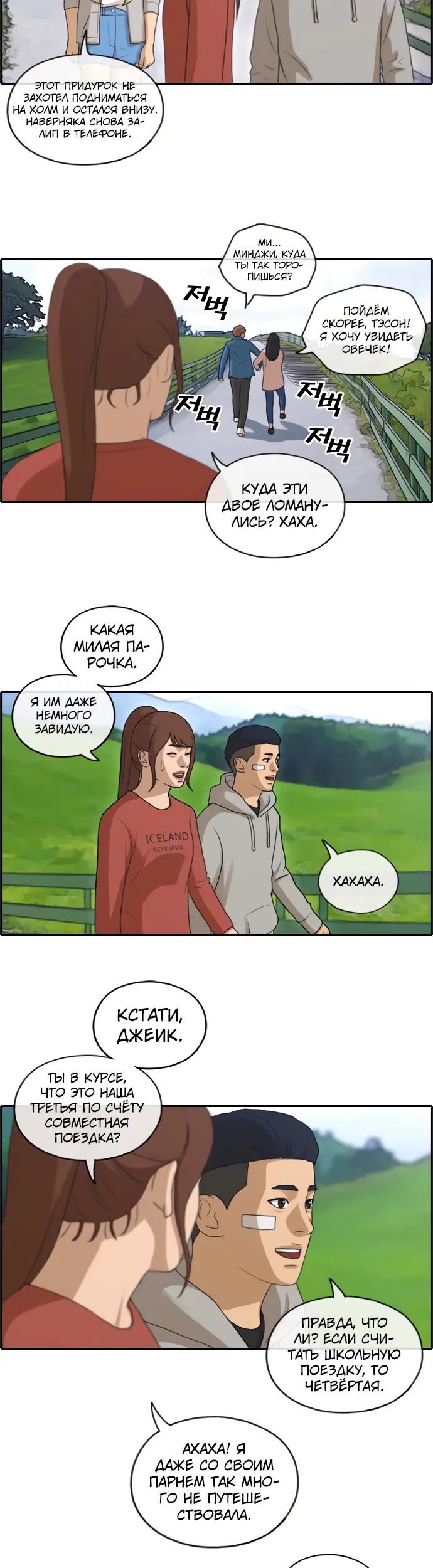Страница 17