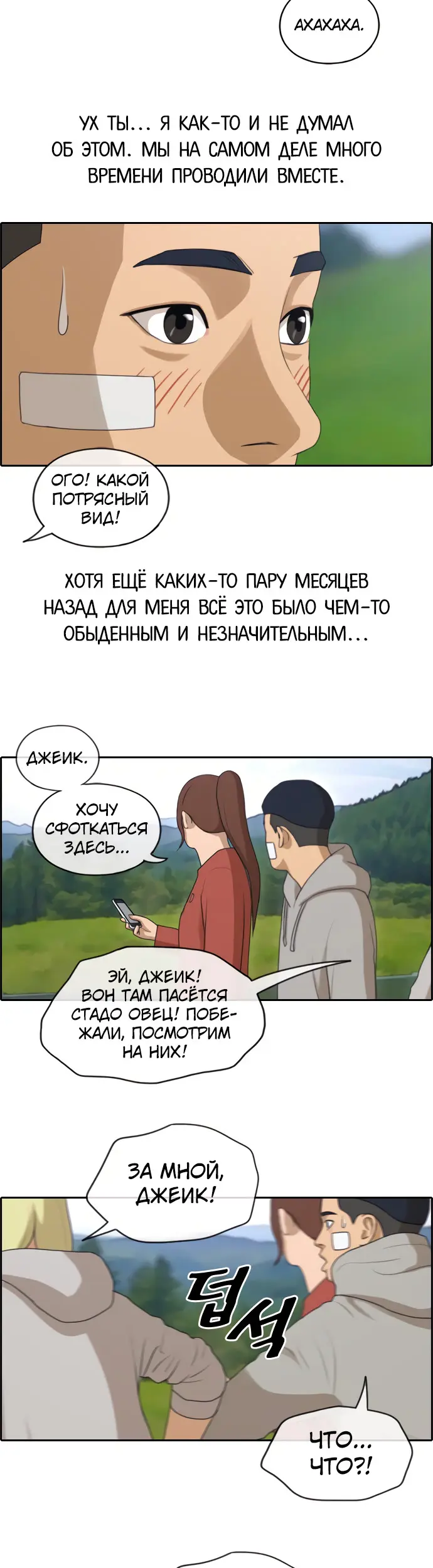 Страница 18