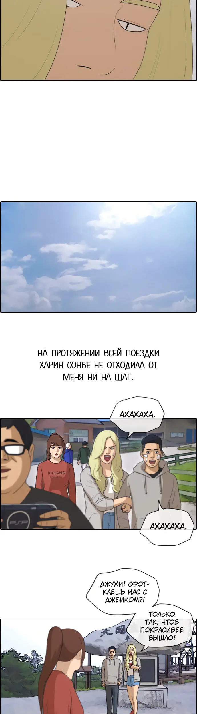 Страница 21