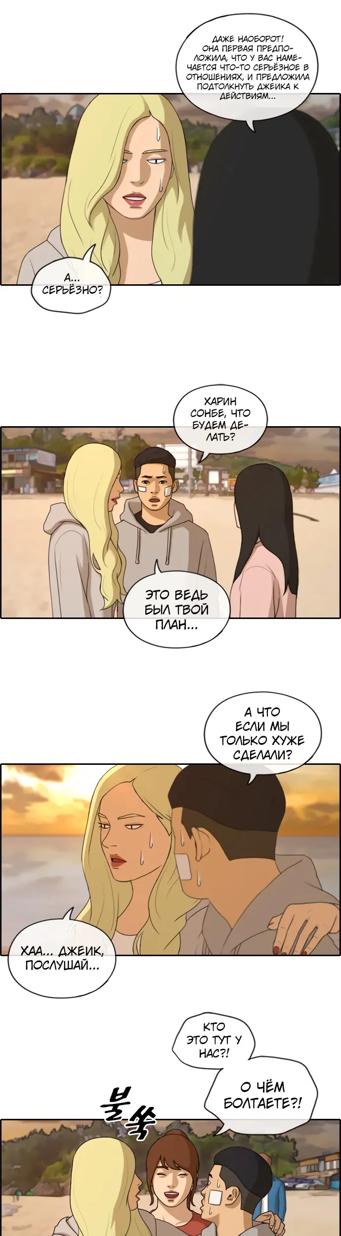 Страница 6