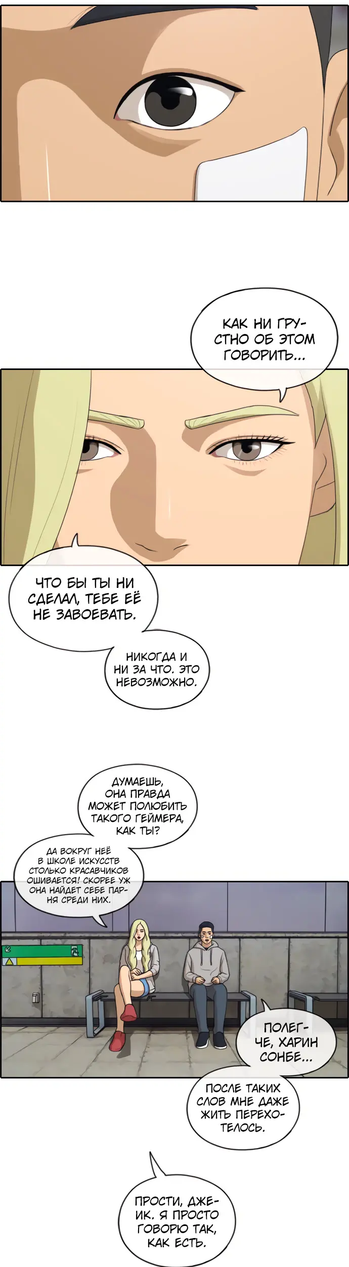 Страница 11