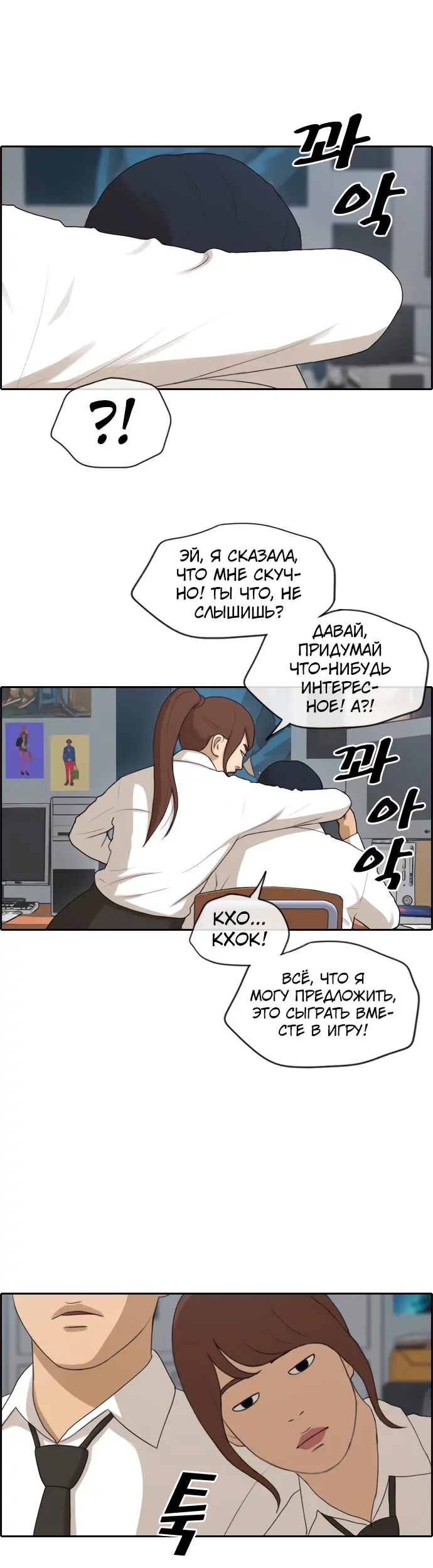 Страница 19