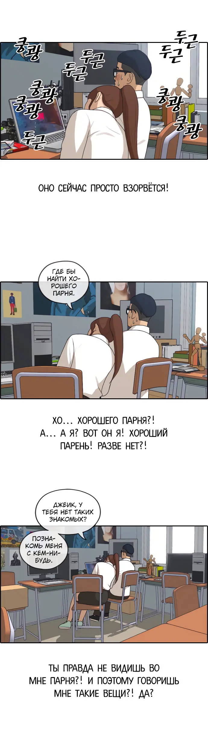 Страница 21