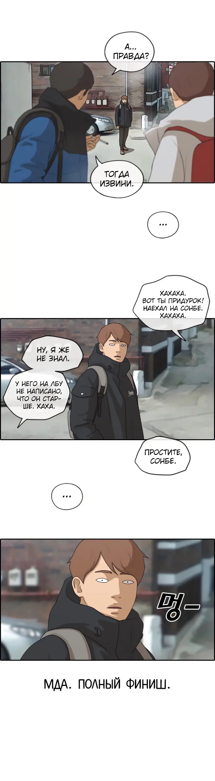 Страница 3