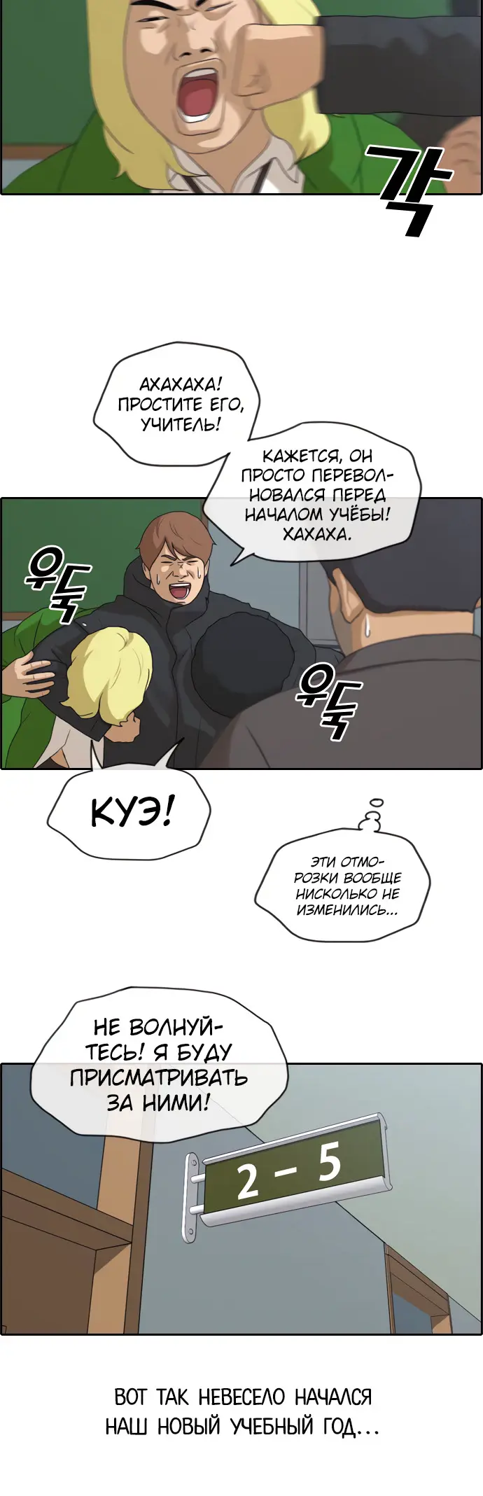 Страница 8