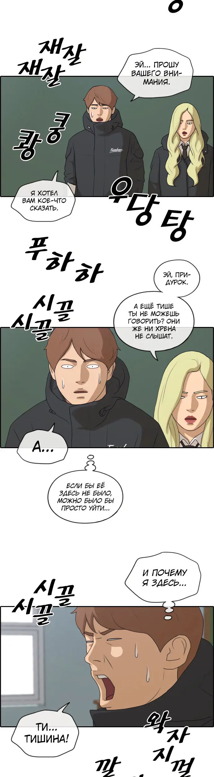 Страница 22