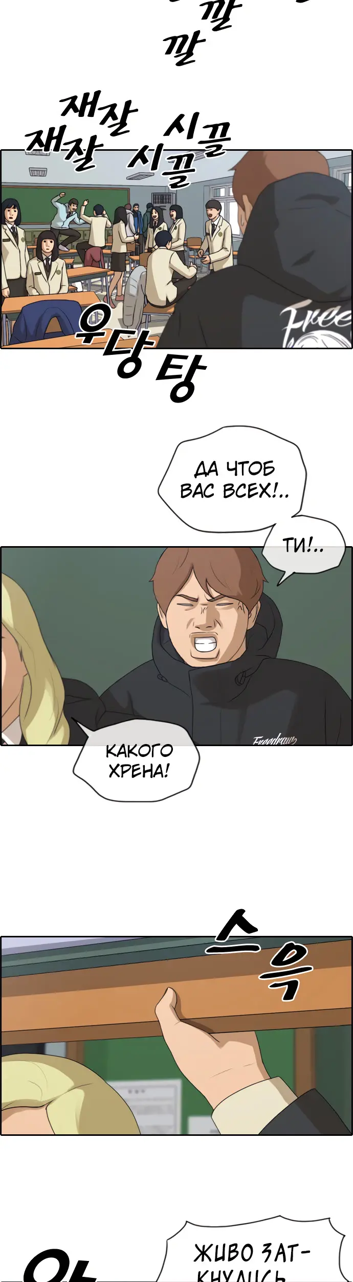 Страница 23