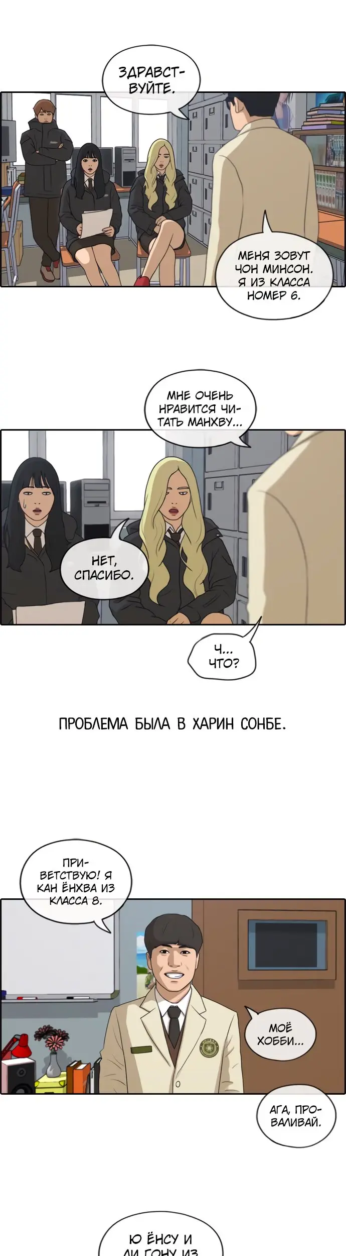 Страница 15