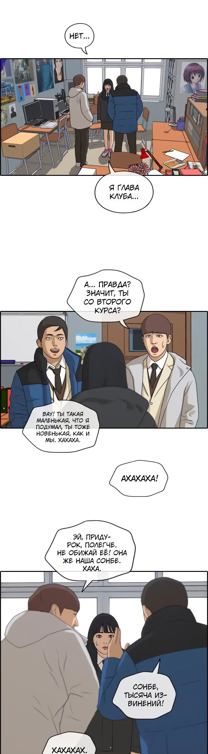 Страница 23