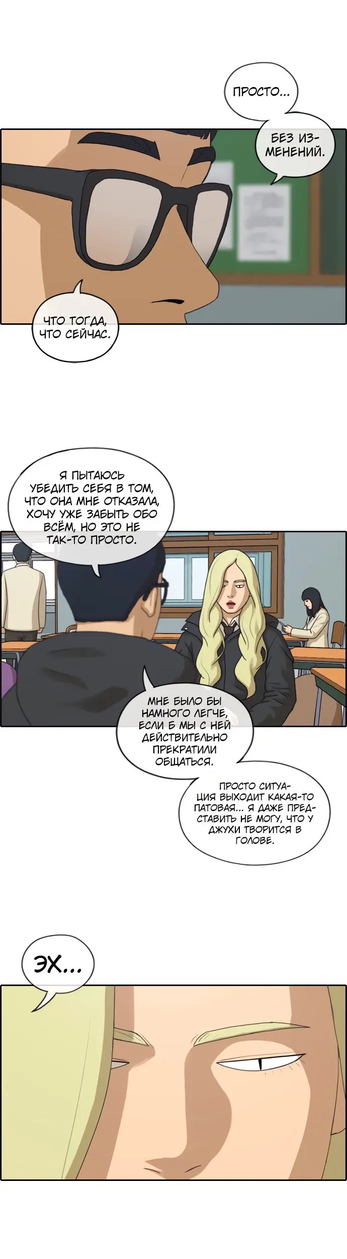 Страница 10