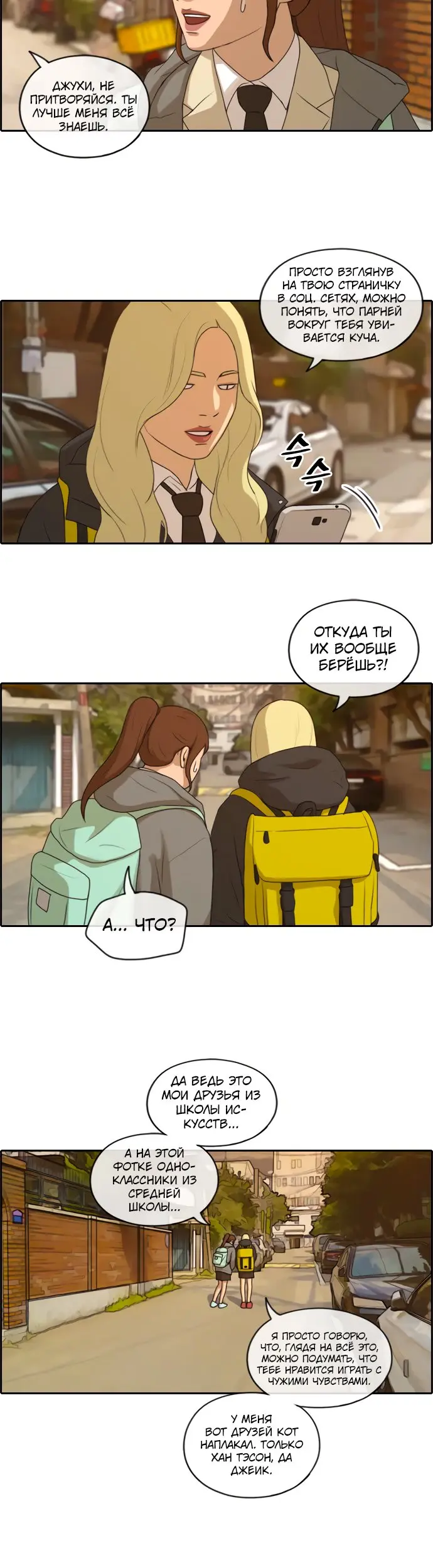 Страница 14