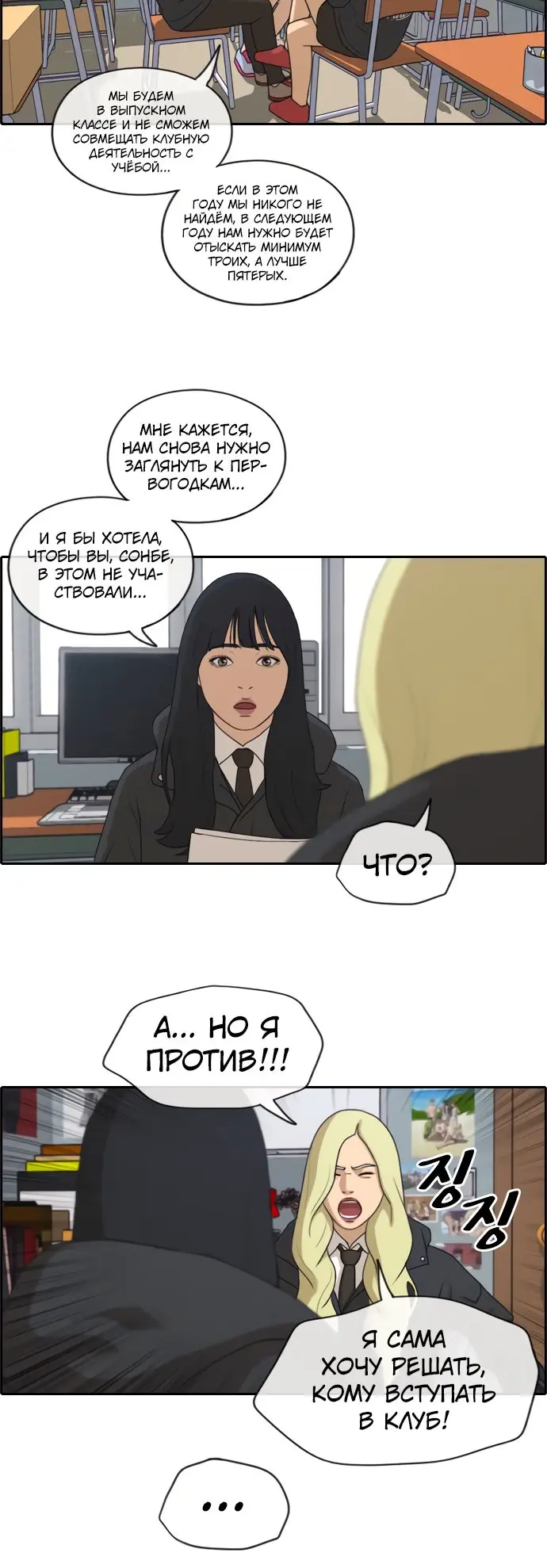 Страница 23