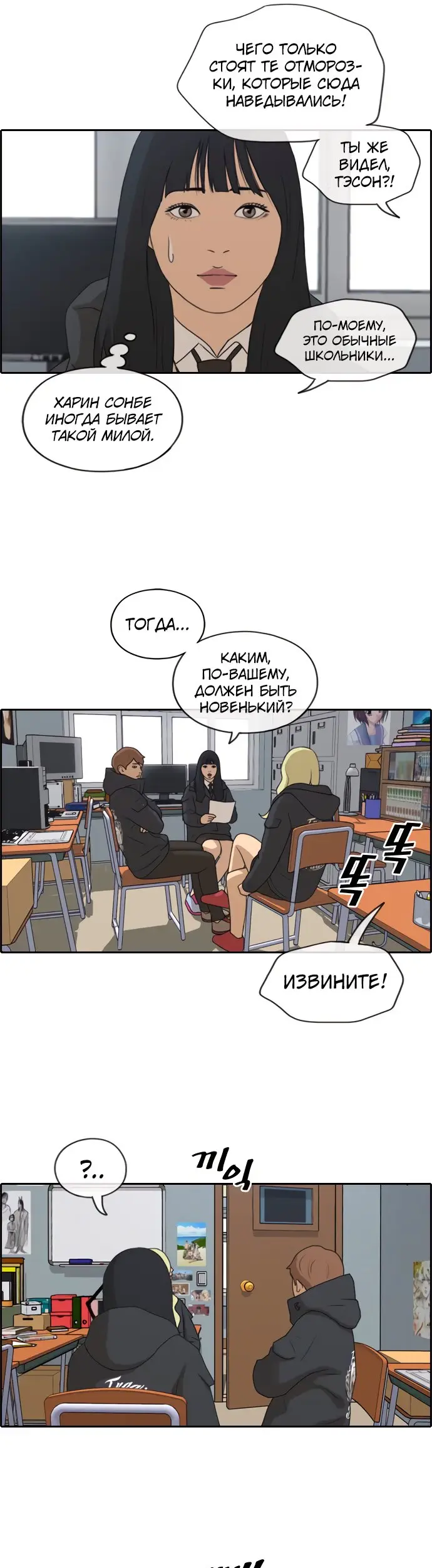 Страница 24
