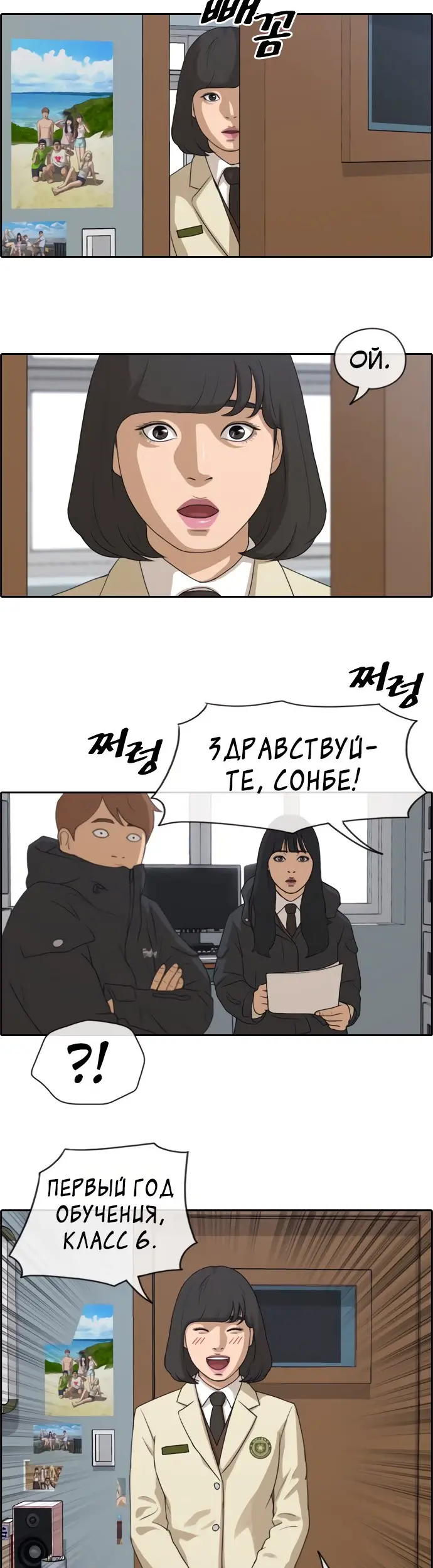 Страница 25